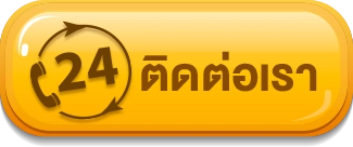เว็บสล็อต 8888