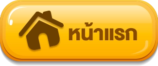 เว็บสล็อต 888 เว็บตรง