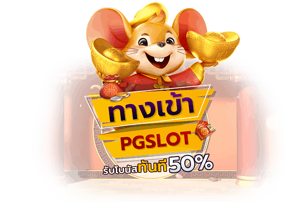 สล็อต 168 เว็บตรง วอ เลท