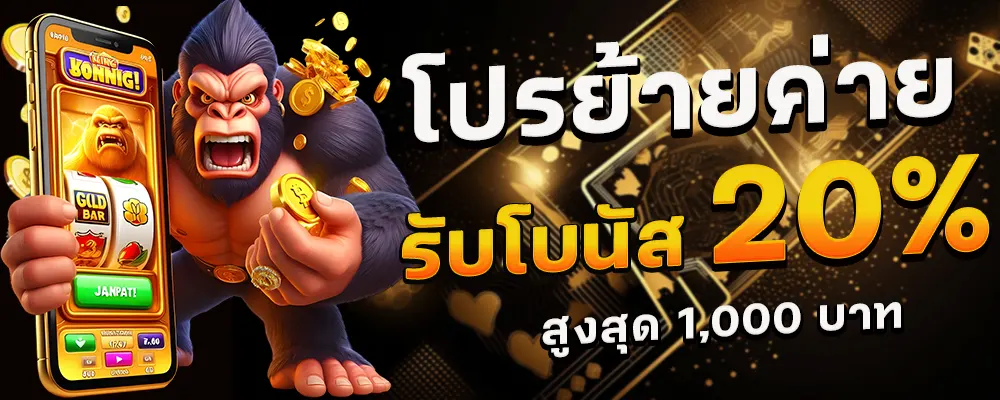 เกม สล็อต ค่าย 888 เว็บ ตรง