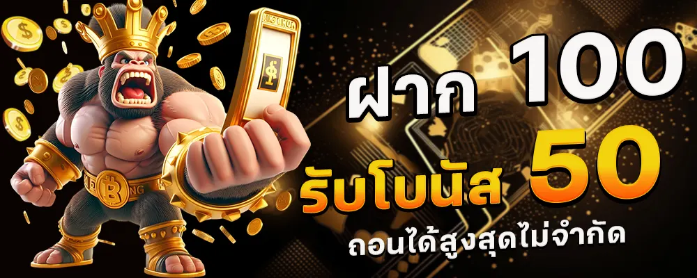 จ๊ ว ด 88 สล็อต