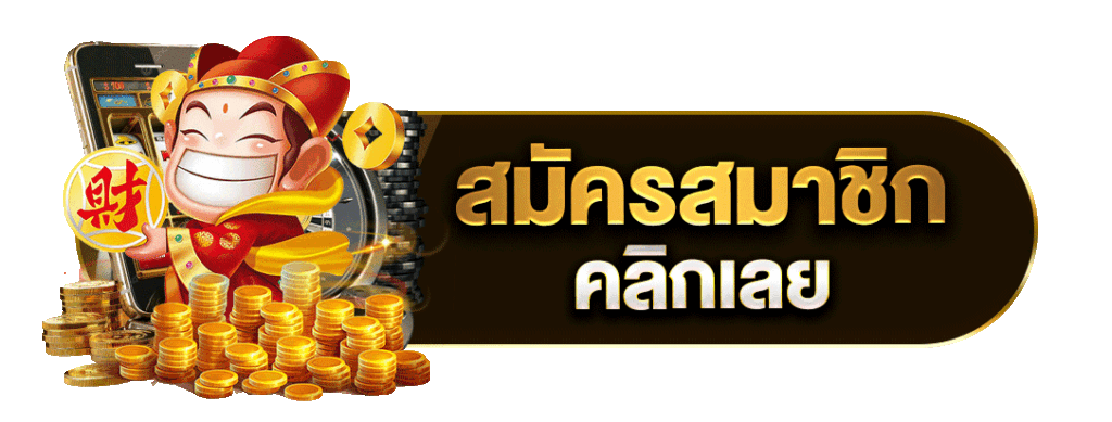 เว็บสล็อต888เว็บตรง